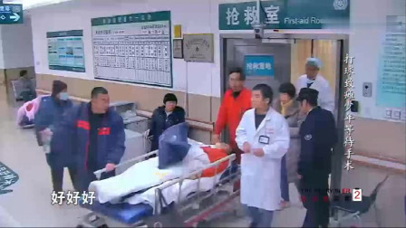 急诊室：高中生打球意外撞到颈椎高位截瘫 父母痛不欲生