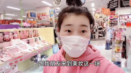 实拍日本美妆店现状，为防疫情日本人都做什么措施？实在太聪明了