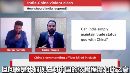 印度学者谈印度人抵制中国货：臣妾做不到啊，印度太依赖中国了！
