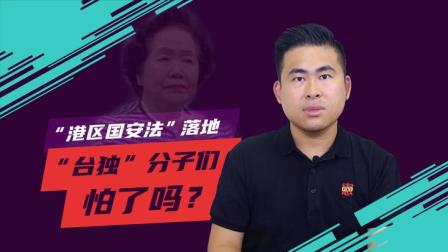 王炳忠讲台10：统一后台湾就能长治久安吗？这个问题有答案了