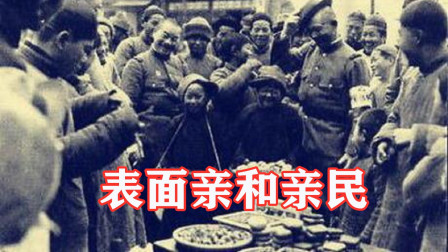 抗战时期，日本兵为什么喜欢给小孩子糖吃？背后阴谋细思极恐