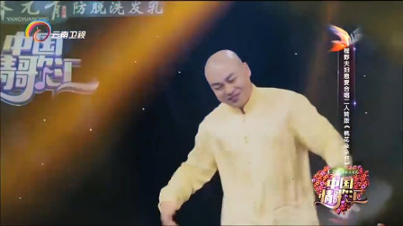 中国情歌汇：郝莎莎携手程野一起，一首《桃花朵朵开》嗨翻天