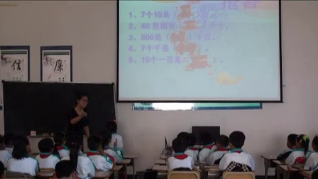 三年级下册《口算乘法》教学录像     陈金倩