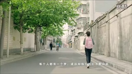 青少年公益励志宣传片《汇聚我的梦，实现中国梦》_高清