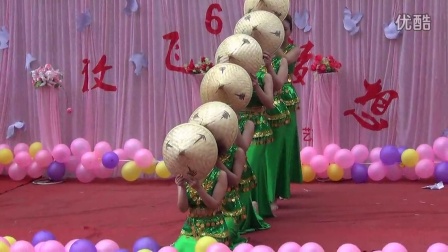 四川省邻水县九龙镇朗朗幼儿园六一儿童节舞蹈《斗笠舞》
