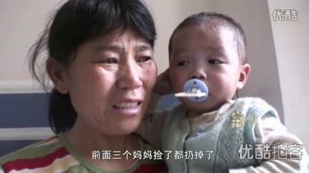 [拍客]农民夫妇卖房卖地救弃婴