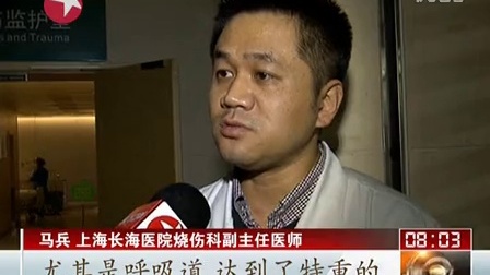 上海:农产品批发市场突发大火 已致6死12伤