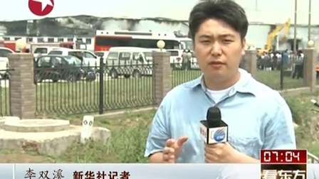 吉林德惠宝源丰禽业公司爆炸起火 已致120人遇难