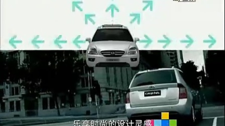 进口起亚-新佳乐汽车15秒广告