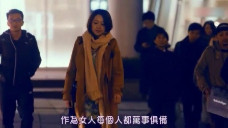 剧情版预告 水川麻美诠释女性励志故事