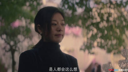 《上海女子图鉴》艾米的名言金句：有梧桐树的地方才是上海