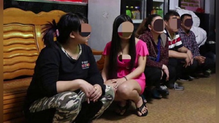 深圳警方半夜突击扫黄 女子抱头蹲一排