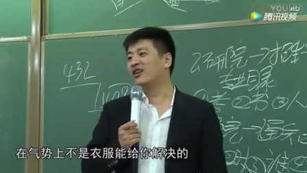 网红老师张雪峰自爆为什么广告商找他做广告, 因为他身材好, 全程爆笑