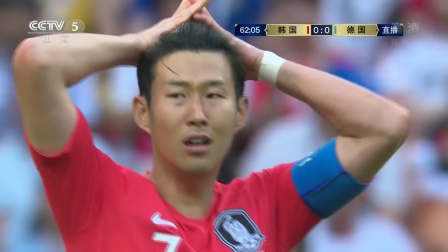世界杯小组赛组第三轮 韩国2比0胜德国