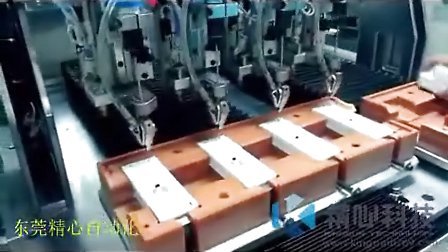 非标自动锁螺丝机器人，自动拧紧螺丝机