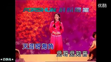 杨钰莹-天涯歌女 第二届金鸡百花电影节现场版