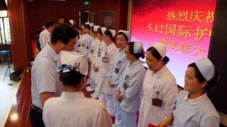 靖江第二人民医院512国际护士节暨护理表彰大会