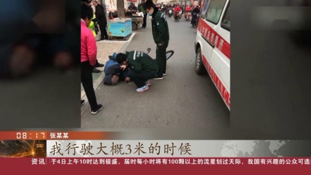 济南：男子扶起倒地老人称被讹 警方展开调查 警方：男子驾驶摩托车超车发生刮擦 致老人摔倒