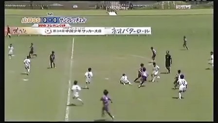 日本政府对地区少儿足球赛并不投入资金（配说明文）