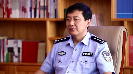 副市长、市公安局局长刘建东访谈