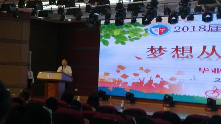 九江双语实验学校2018届小学毕业典礼——领导、老师、家长、优秀学生代表讲话