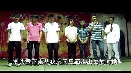黄友感恩励志教育演讲各学校学生分享视频