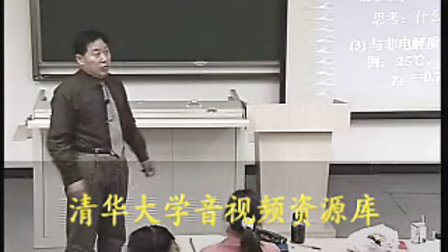 朱文涛物理化学(下册)视频第19讲