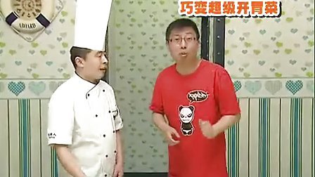 北京武大郎烧饼视频