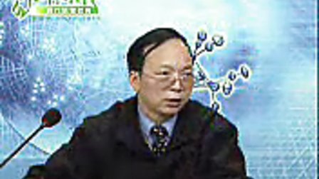 土地资源管理7讲(四川农业大学)-教程567网-视频公开课