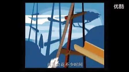 穷爸爸富爸爸-创业故事【管道的故事】-励志电影-陈安之 标清