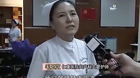 厚街电视台新闻：东莞仁康医院表彰优秀护士的报道