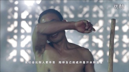 青少年公益励志宣传片《汇聚我的梦，实现中国梦》