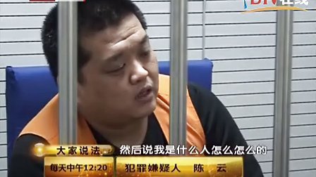 北京的哥“猎艳”杀俩夜场女 一审被判死刑