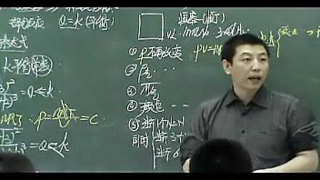 0036优酷网-高考化学必考5·4平衡标志【艾丁老师】