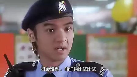 阳光警察-国语中字