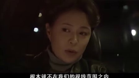 【封封视频】【中国大陆剧 密战 第25集】