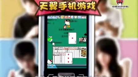 中国游戏中心手机游戏下载教程