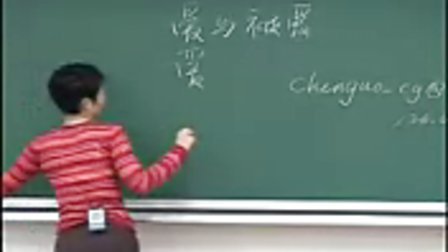 中国第二牛的老师----陈果老师关于爱情