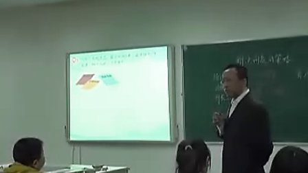 解决问题的策略——全国小学数学著名特级教师徐斌课堂实录集锦