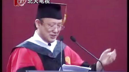 北京大学2010年本科生毕业典礼暨学位授予仪式视频