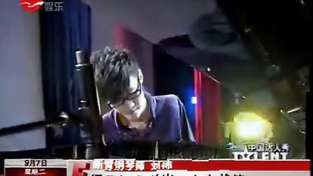 《中国达人秀》无臂钢琴师刘伟