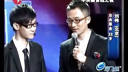 “无臂钢琴师”刘伟征服全场成功晋级总结赛