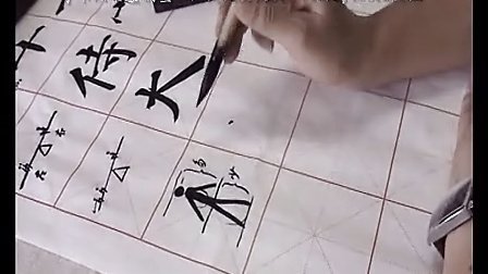 毛笔字入门讲授字体结构（第三讲）北京书法培训墨韵堂教你从基本