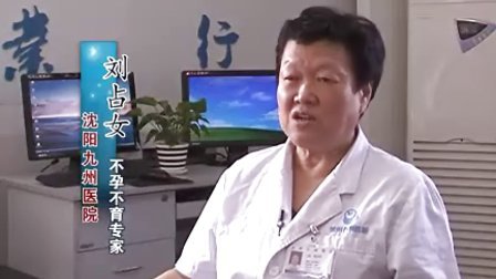 沈阳九州医院专家介绍卵巢巧克力囊肿的症状有哪些