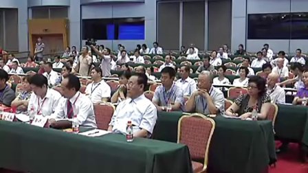 吴孟超院士参加中华名中医论坛并主持会议