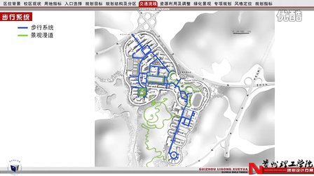 贵州理工学院规划设计方案贵州工学院40版，贵大蔡家关已是历史