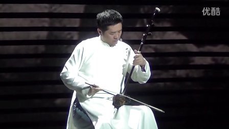 中央民族乐团首席二胡唐峰演奏