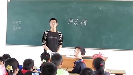 为中华之崛起而读书——小学生励志故事