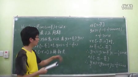 科大数理化辅导班2012安徽高考数学卷讲解（1）-------第16题和20题