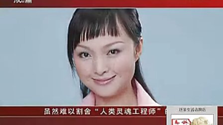 美的迷人中国平安保险皇后----------叶云燕